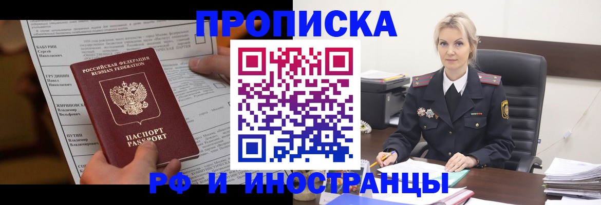 форма 3 в Торопеце