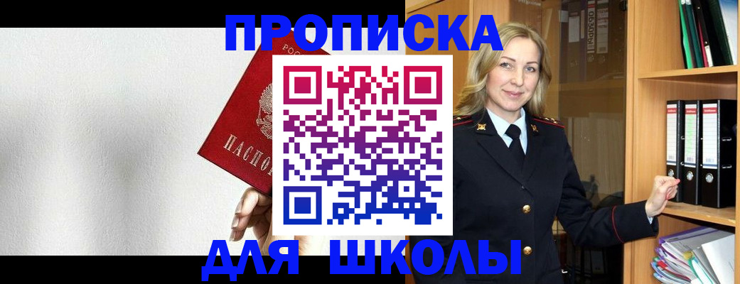 временная регистрация законно в Торопеце