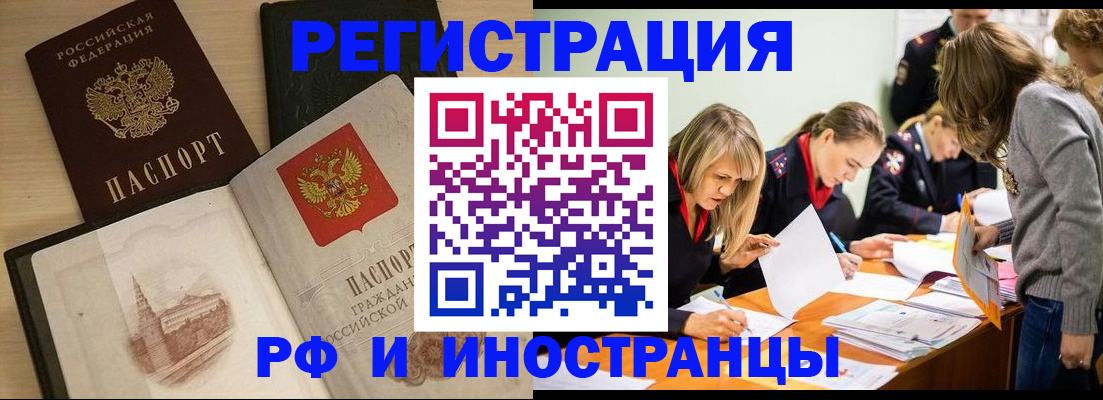 найти адрес прописки в Торопеце