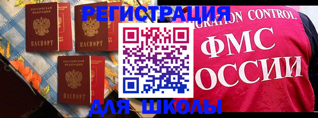 прописка регистрация в Торопеце